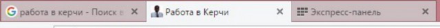 "Заработная плата" если можно её так назвать..