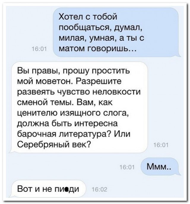 Прикольные картинки, интересные цитаты и мысли