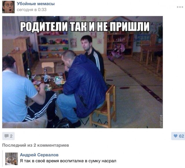 Ужасы и приколы из соцсетей 18+