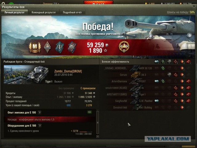 Wargaming 37