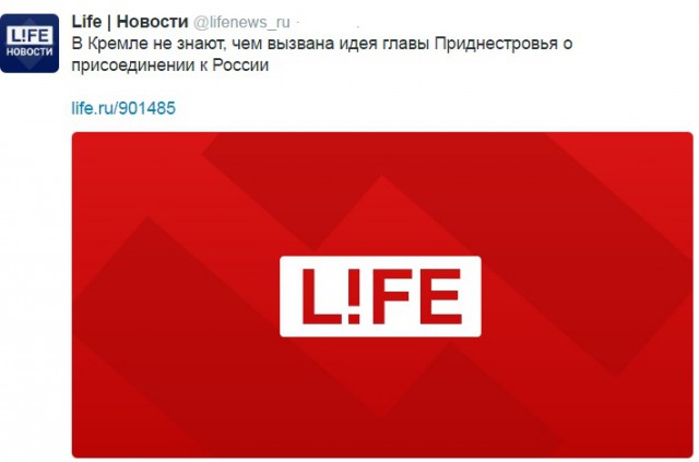 Президент Приднестровья распорядился готовиться к присоединению к России
