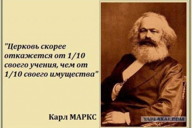 Мощи святого полетят в космос