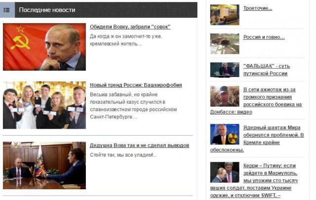 Одесса Землетрясение