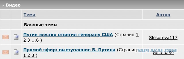 Прямой эфир: выступление В. Путина