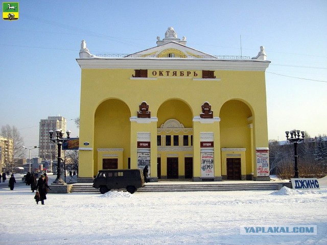 Другая Россия. Часть 2