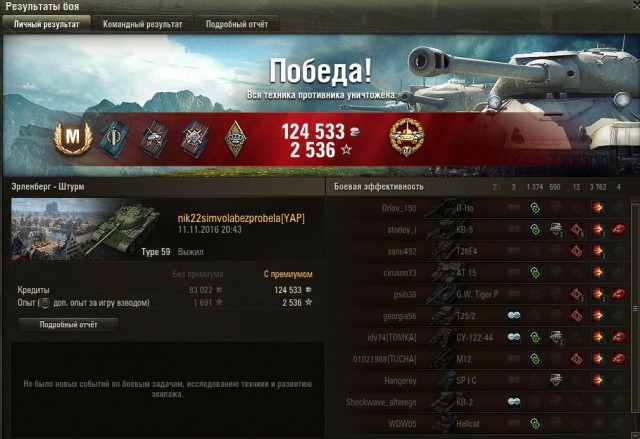 Wargaming 40