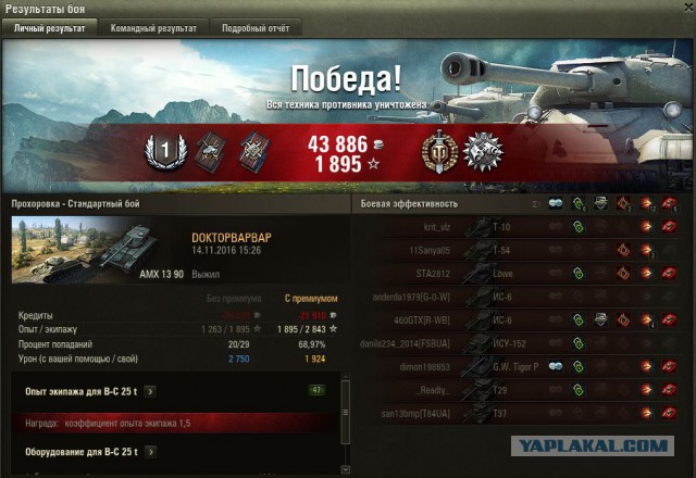 Wargaming 40