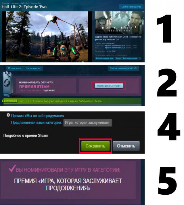 Крик души