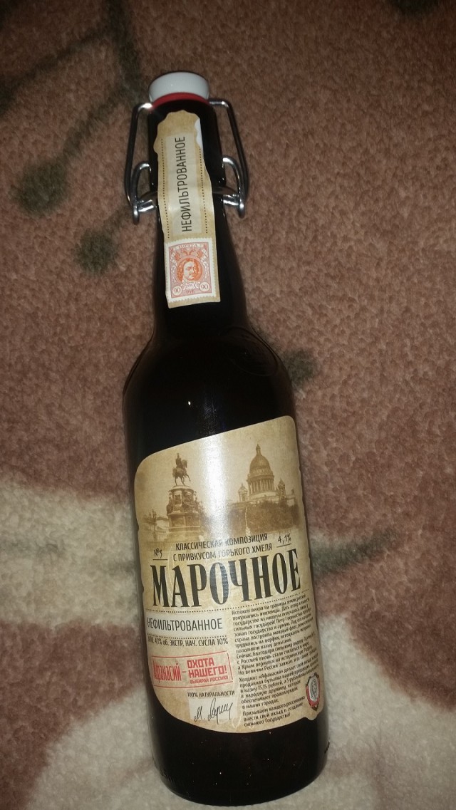 Хэппи нью Ира!