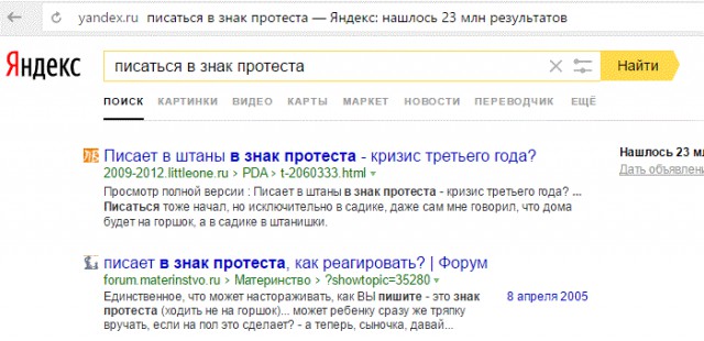 Главный подъ*б начавшегося 2017 года