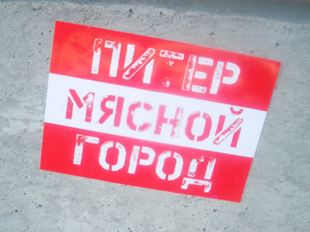 Футбол. Чемпионат России. Межсезонье. Часть 3