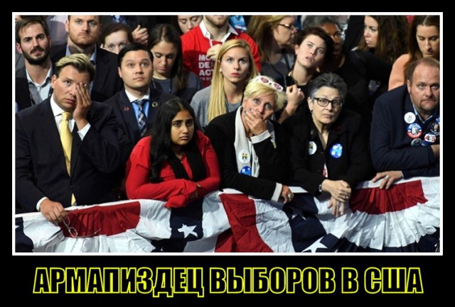 Горит пукан от Трампа