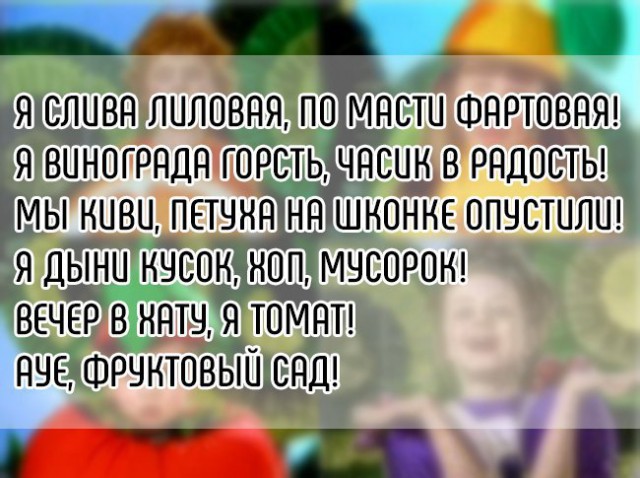 А я томат реклама