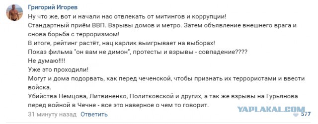 Взрыв в метро в Санкт-Петербурге