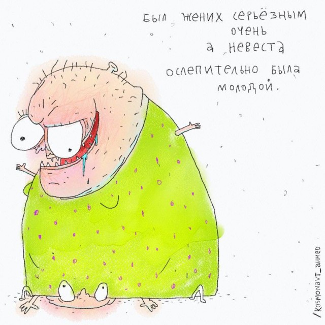 И вскричал Гиппопотам - Что за стыд, что за срам!