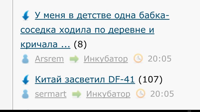 Как это получается на ЯПе!?