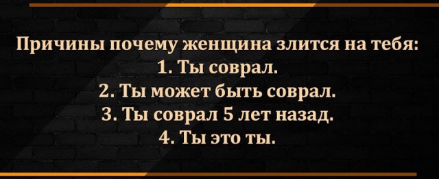 Просто юмор 13