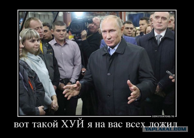 Путин обсудил с рабочими защиту Земли от метеоритов