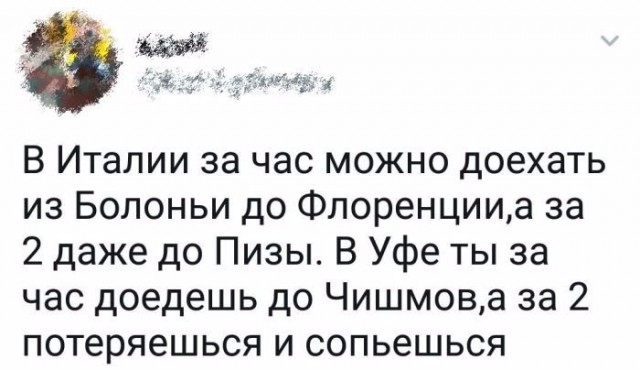 Вспомним былое. Прикольные баяны за 2017 год