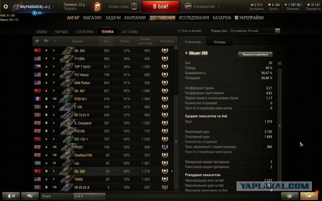 Wargaming 51