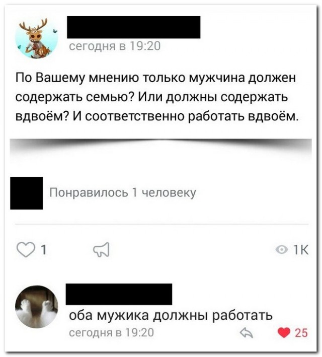 Забавные комментарии из социальных сетей