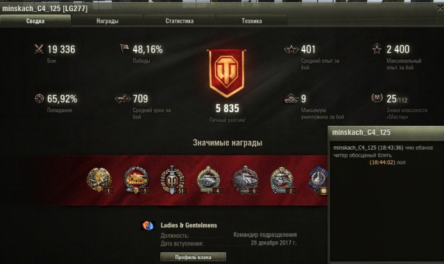 Wargaming 51
