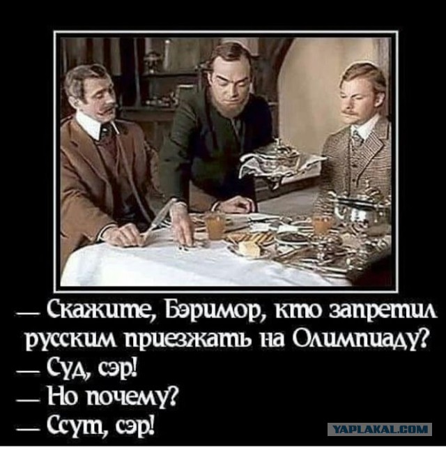 МОК не допустил Шипулина и Устюгова к Пхенчхану-2018