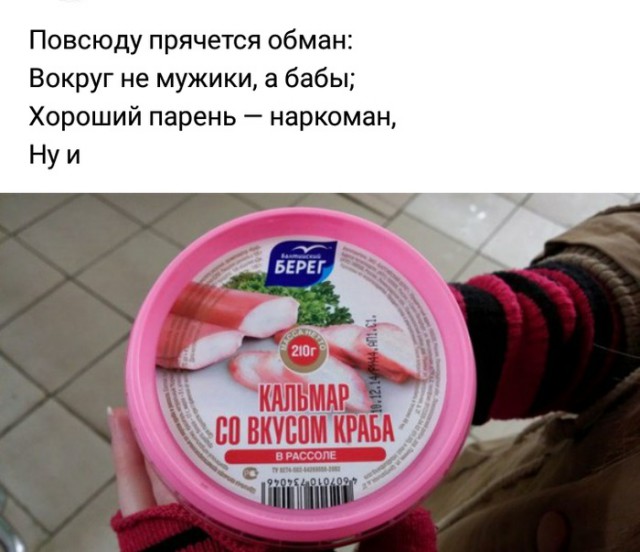 Нестандартный юмор
