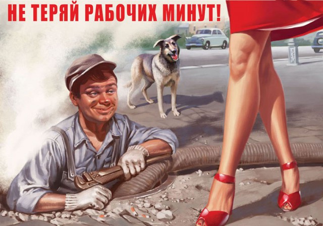 Минет, минЬет... Куннилингус, вот в чем соль