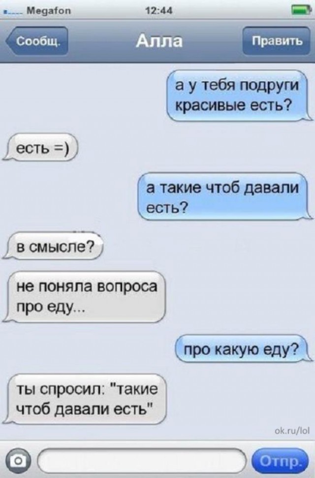 Я вовсе не меркантильная...