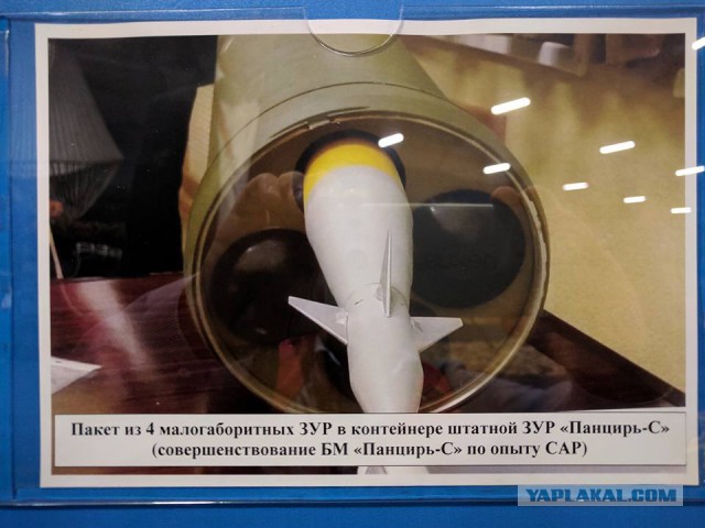 Панцирь бронируют