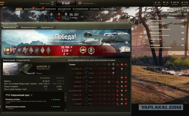 Wargaming 52