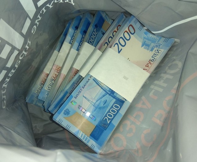 Купюра