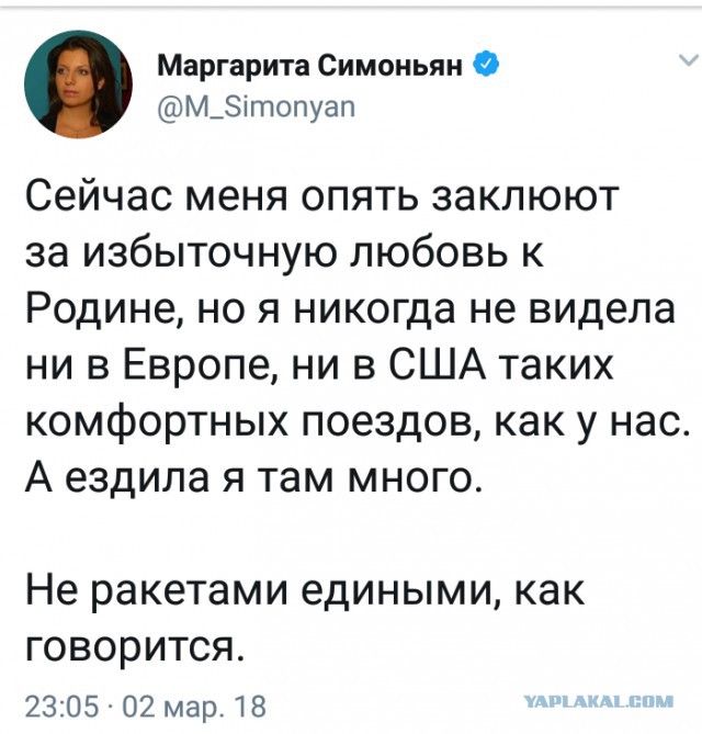 Появились данные о приведении российских С-400 в Сирии в полную боеготовность
