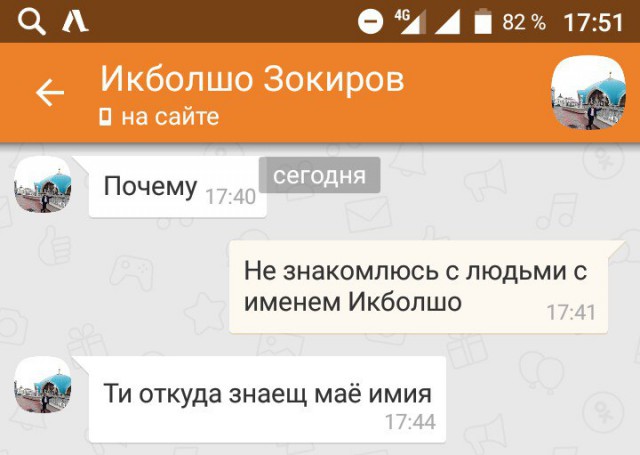Подборка картинок