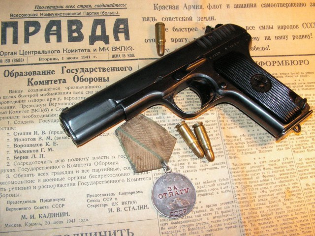 Смертоносной стали прекрасные черты