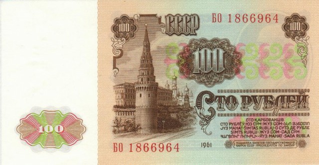 Велосипеды из СССР - Кама и Десна