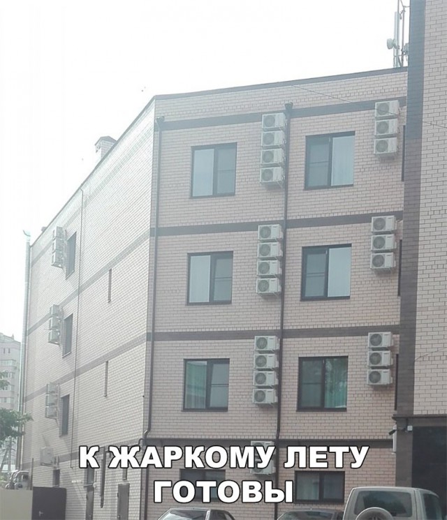 Нестандартный юмор