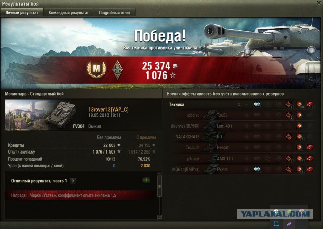 Wargaming 53