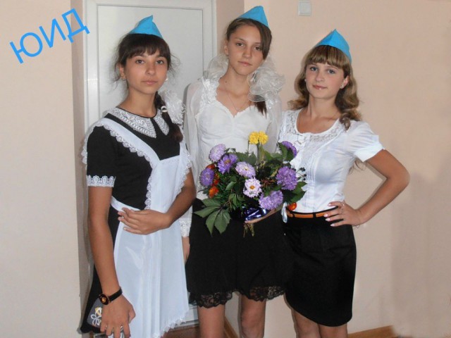 Выпускницы