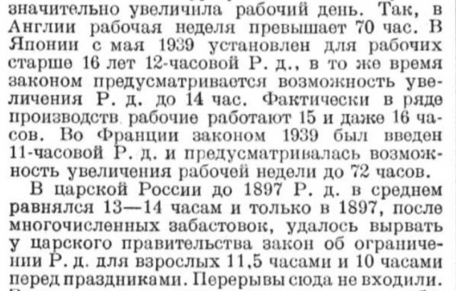 Святой или лузер: кем был последний российский император