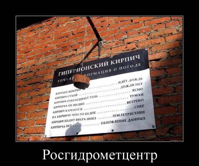 Картинок и Демотиваторов Всяких