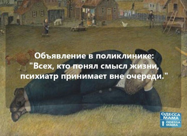 Есть ли жизнь после смерти? Свое понимание