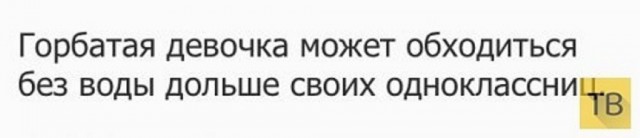 В ожидании веселья просыпаются тёмные силы