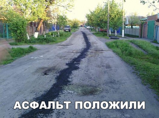Нестандартный юмор