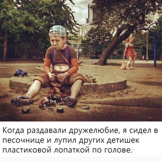 Специфический юмор