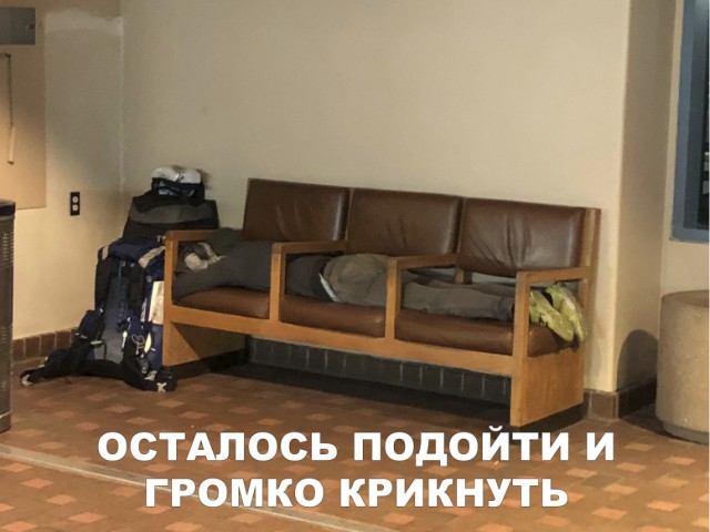 Нестандартный юмор