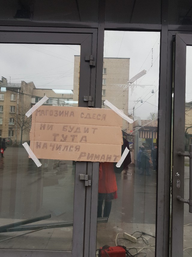 Нестандартный юмор