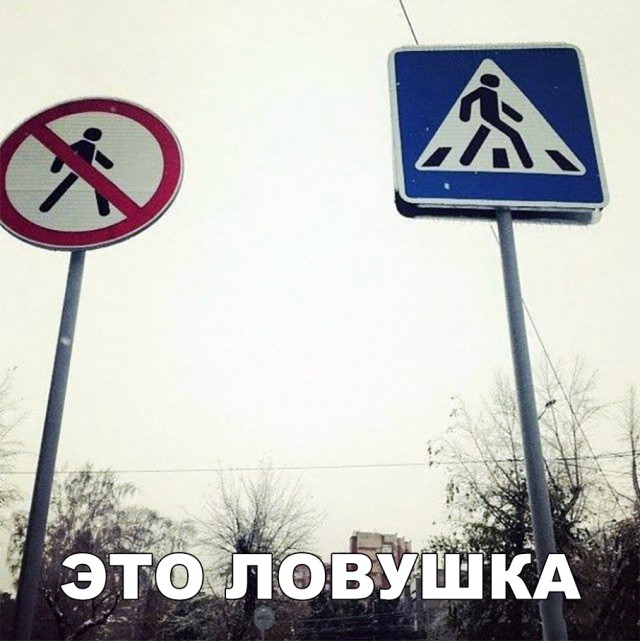 Нестандартный юмор