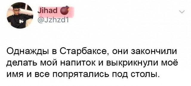 Для людей с IQ 200 и выше